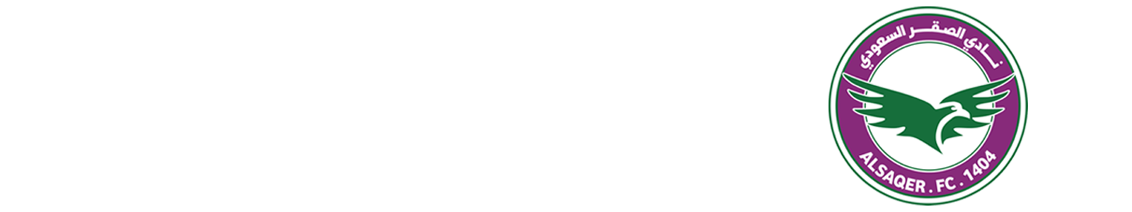 نادي الصقر السعودي